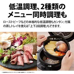 SHARP Healsio KN-HW10G-B 自動調理鍋 Amazon | シャープ ヘルシオ ホットクック 電気調理鍋 無水鍋