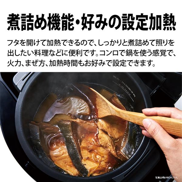 SHARP KN-HW10G-W HEALSIO 水なし自動調理鍋（1.0L） 【ヘルシオホット ...