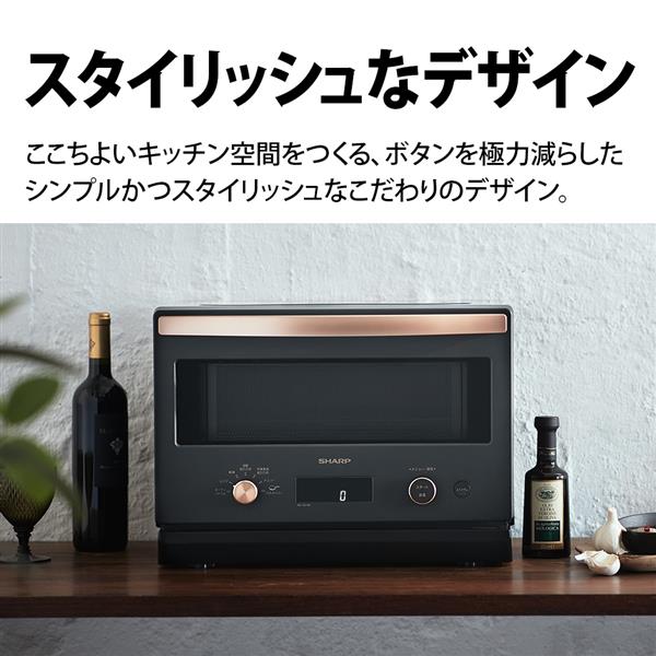 SHARP RE-SD18AB オーブンレンジ【18L/50・60Hz/フラットテーブル