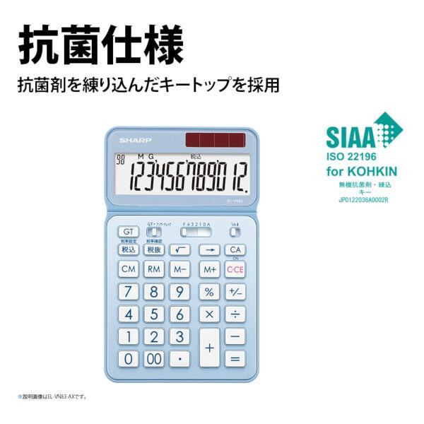 SHARP デザイン電卓 12桁 ナイスサイズタイプ レッド系スタイリッシュ