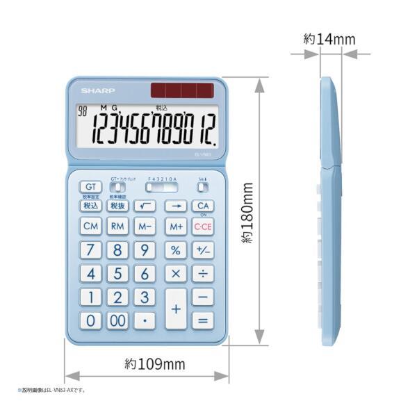 SHARP EL-VN83-RX デザイン電卓 12桁 ナイスサイズタイプ レッド SHARP EL-VN83-RX デザイン電卓 12桁 ナイスサイズタイプ レッド