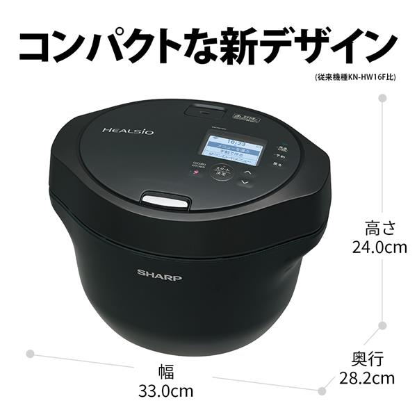 シャープ ヘルシオ ホットクック 2.4ℓ 無線LAN-