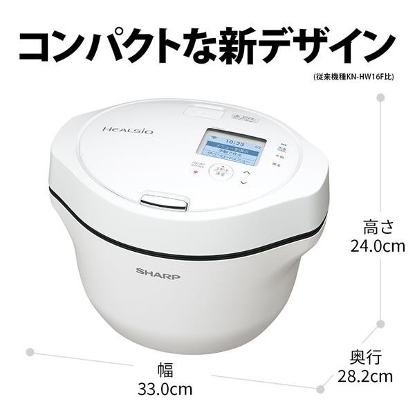 SHARP ホットクック（水なし自動調理鍋） 1.6L 白-