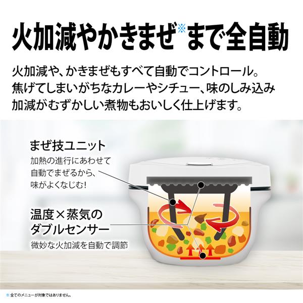 SHARP KN-HW16G-W HEALSIO ホットクック 水なし自動調理鍋（1.6L 