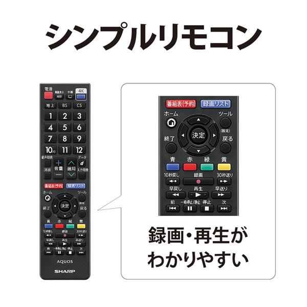 SHARP 4T-C42DH1 液晶テレビ AQUOS(アクオス) 【42V型/4Kダブル ...