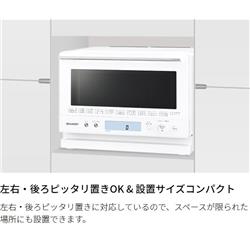 SHARP RE-WF232-B 過熱水蒸気オーブンレンジ PLAINLY【23L/50・60Hz/1段調理/ ブラック】 | ノジマオンライン