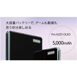 Sharp Shm22b Simフリースマートフォン Aquos R6 ブラック ノジマオンライン