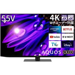 SHARP 4T-C55EQ1 4K有機ELテレビ AQUOS(アクオス) EQ1ライン【55V型/BS 