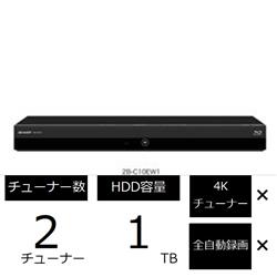 動作確認清掃初期化済み【早い者勝ち】アクオス 2B-C10EW1 ブルーレイレコーダー　AQUOS