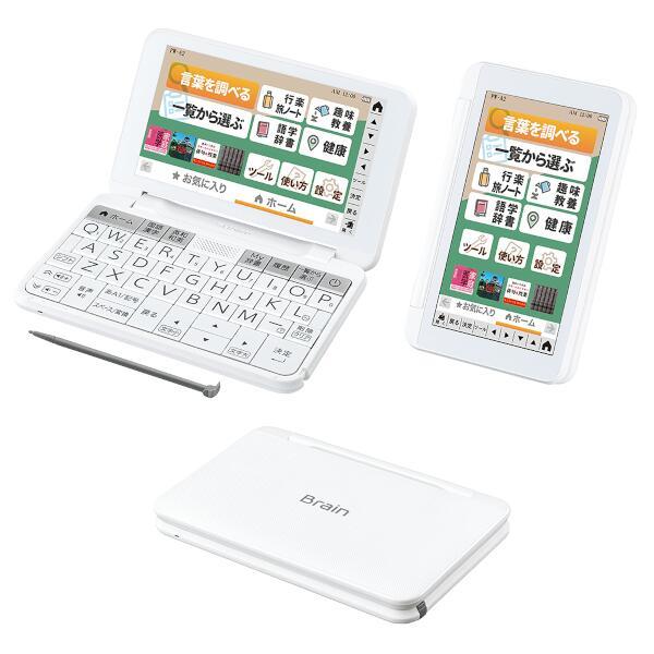 ネット取扱店 ☆SHARP製 カラー電子辞書 Brain 中学生向け PW-J2-V バイオレット [管理:1100039818] 電子辞書  ENTEIDRICOCAMPANO