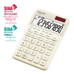 SHARP／ELSIMATE・EL-203計算機。【新品・未使用品　箱とケース】 SHARP／ELSIMATE・EL-203計算機。【新品・未使用品 箱とケース