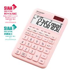 製薬会社ノベルティ コニールオリジナル演算電卓 製薬会社ノベルティ コニールオリジナル演算電卓 4974019220833.jpg