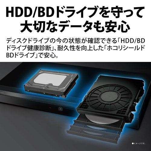 シャープのHDD内蔵ブルーレイレコーダー-