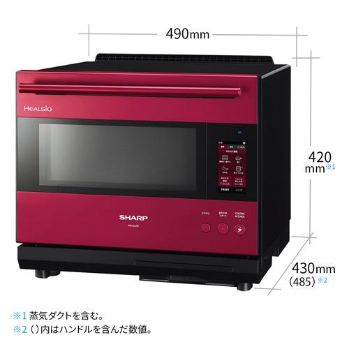 SHARP AX-XA30-R ウォーターオーブン HEALSIO(ヘルシオ)【30L/50・60Hz 