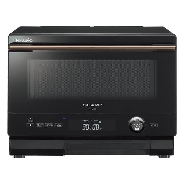 SHARP AX-UA30-B ウォーターオーブン HEALSIO(ヘルシオ)  【22L/50・60Hz/フラットテーブル/コンパクトモデル/COCORO KITCHEN対応/ブラック系】 | ノジマオンライン