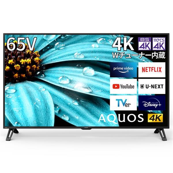 AQUOS 50型 テレビ