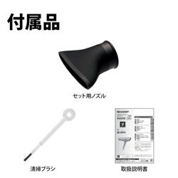 SHARP プラズマクラスタードライヤー SHARP プラズマクラスタードライヤー Plasmacluster Beauty