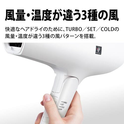 ドライヤー　プラズマクラスター 楽天市場】シャープ プラズマクラスタードライヤー IB-RP7-W