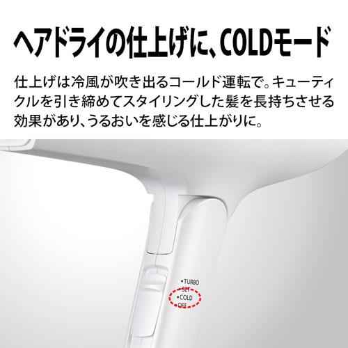 SHARP ヘアードライヤー プラズマクラスタードライヤー 【プラズ