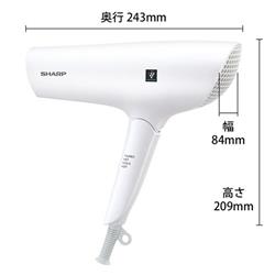 SHARP ヘアードライヤー プラズマクラスタードライヤー 【プラズ