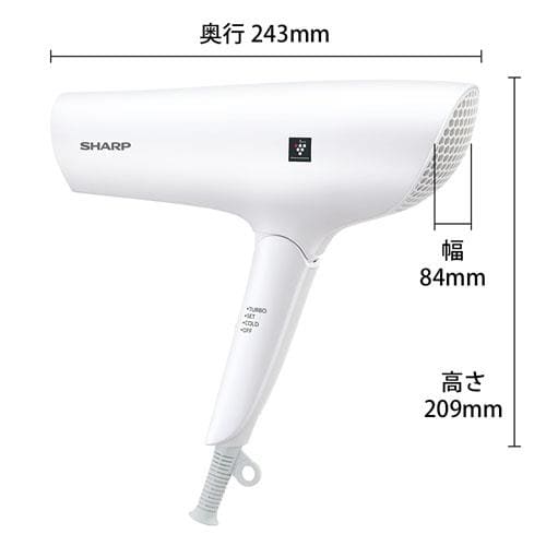 SHARP プラズマクラスタードライヤー SHARP ヘアードライヤー プラズマクラスタードライヤー 【プラズ