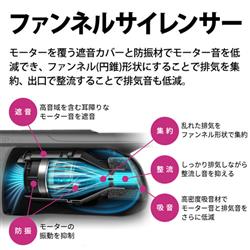 EC-SR8 | 掃除機：シャープ