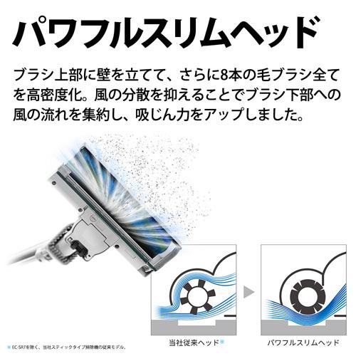 SHARP EC-SR8-B スティッククリーナーRACTIVE AirPOWER【RACTIVE Air