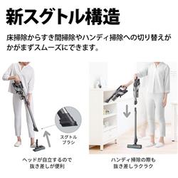 SHARP EC-HR8-B スティッククリーナーRACTIVE Air【軽量ハイ