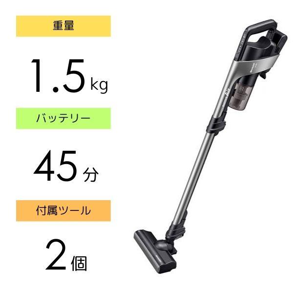 SHARP EC-HR8-B スティッククリーナーRACTIVE Air【軽量ハイパワー/大