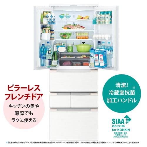 SHARP SJ-MF46K-W 冷蔵庫[プラズマクラスター]【6ドア/観音開き/457L