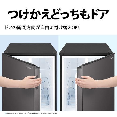 通販お値下 ☆SHARP製セット☆左右付けどっちでもドア冷蔵庫と洗濯機の