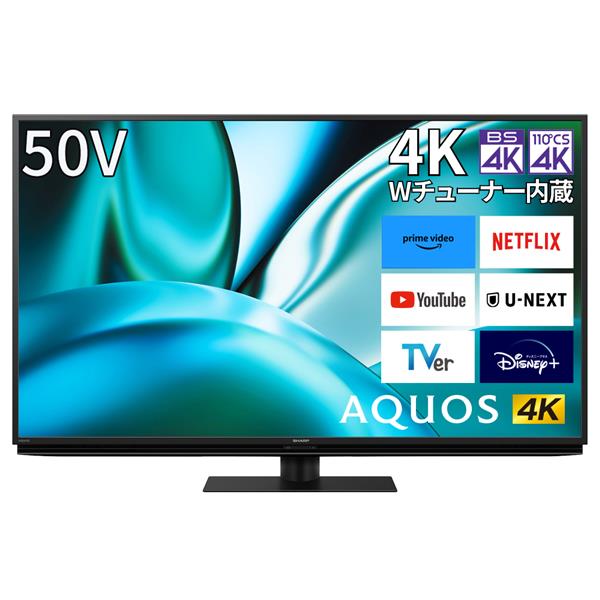 SHARP 4T-C50FN2 50V型4K液晶テレビ AQUOS(アクオス) FN2シリーズ ...