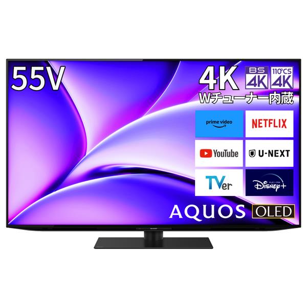 SHARP 4T-C55FQ1 4K有機ELテレビAQUOS(アクオス)FQ1ライン【55V