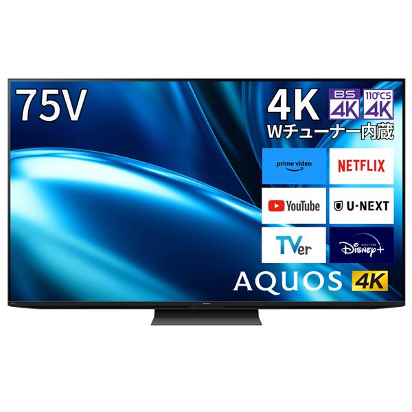 SHARP 4T-C75FN1 75V型4K液晶テレビ AQUOS(アクオス）FN1シリーズ 