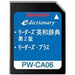 SHARP PW-CA06