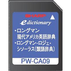 SHARP PW-CA09