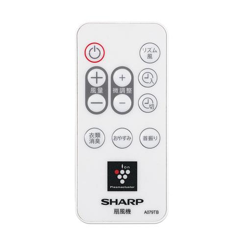 SHARP PJ-R3DS-W 【数量限定特価】扇風機【7枚羽/DCモーター/プラズマクラスター/衣類消臭モード/ホワイト】 | ノジマオンライン