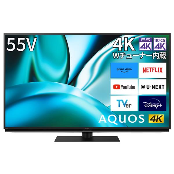 SHARP 4T-C55FN2 55V型4K液晶テレビ AQUOS(アクオス) FN2シリーズ