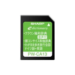 SHARP PW-CA13