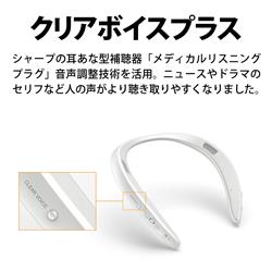 SHARP AN-SS3-A AQUOS サウンドパートナー【Bluetooth/軽量/生活 SHARP AN-SS3-A AQUOS サウンドパートナー【Bluetooth/軽量/生活