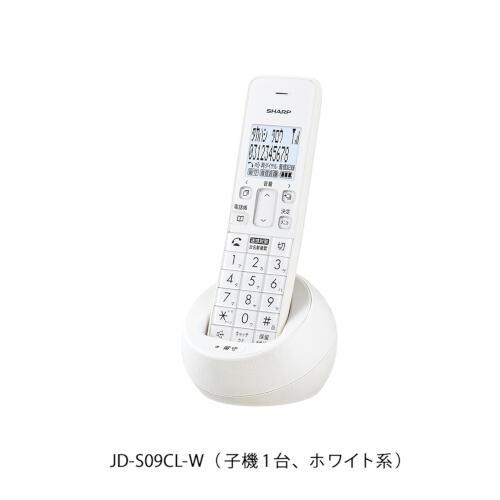 SHARP JD-S09CL-W デジタルコードレス電話機 子機1台タイプ