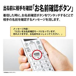 SHARP JD-S09CW-W デジタルコードレス電話機【子機2台タイプ/ホワイト 