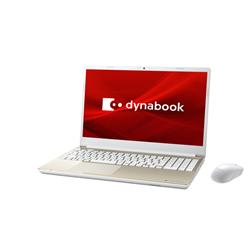 Dynabook P2T7XPBG ノートPC T7【15.6インチ/Windows11 Home/Core i7-1360P/メモリ  16GB/SSD 512GB/Microsoft Office搭載/プレシャスブルー/2024年夏モデル】 | ノジマオンライン