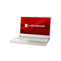 Dynabook P1T5XPEG ノートPC T5【15.6インチ/Windows11 Home/Core i3-1305U/メモリ 16GB/SSD  256GB/Microsoft Office搭載/サテンゴールド/2024年夏モデル】 | ノジマオンライン