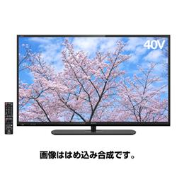 【クリックで詳細表示】【オンライン限定特価】 40型液晶テレビ AQUOS(アクオス) AE1ライン 2T-C40AE1