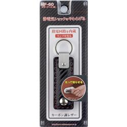 星光産業 EF-60