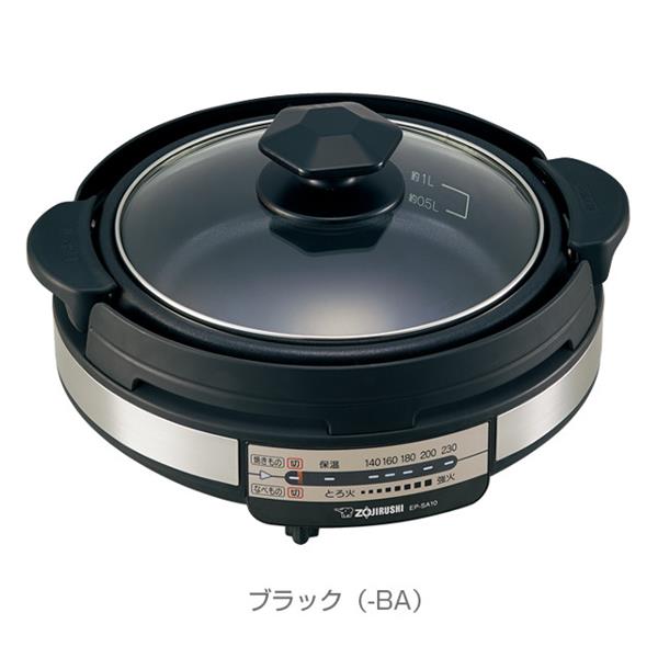 ZOJIRUSHI EP-SA10-BA グリルなべ 「あじまる」 小型タイプ ブラック 