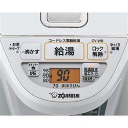 象印 CV-EV22BK 電気ポット2.2L 優湯生 電気まほうびん 5年保証