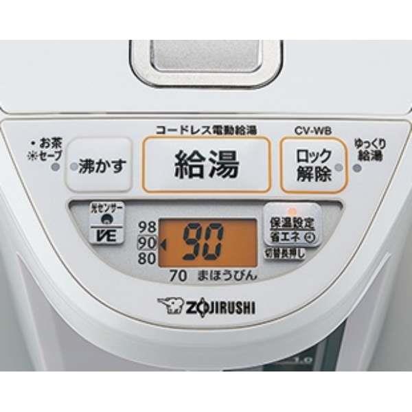 ZOJIRUSHI 電気まほうびん ポット CV-GT22-WA