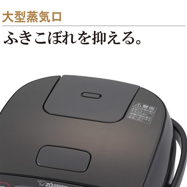 ZOJIRUSHI NL-BD05-BA 炊飯器[極め炊き]【3合/マイコン/黒厚釜/厚さ2.5mm/ブラック】 | ノジマオンライン